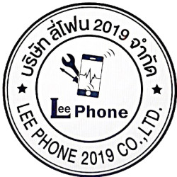 บริษัท ลี่โฟน 2019 จำกัด