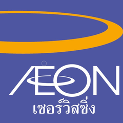 บริษัท เอซีเอส เซอร์วิสซิ่ง (ประเทศไทย) จำกัด