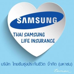 ไทยซัมซุงประกันชีวิต สาขาเชียงใหม่
