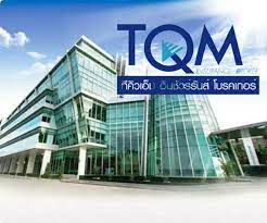 ประกันรถยนต์