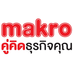 บมจ.สยามแม็คโคร