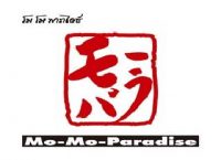 บริษัท โนเบิล เรสเตอท์รองต์ จำกัด